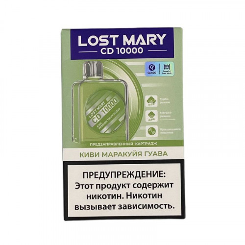 Электронная сигарета Lost Mary CD 10000 + картридж - Kiwi Passion Fruit Guava (Киви Маракуйя Гуава)