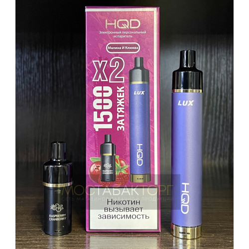 HQD LUX Малина Клюква (устройство + 2 картриджа)